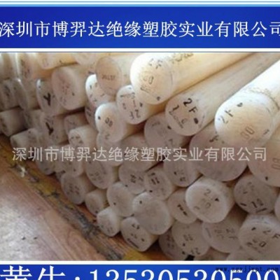 進(jìn)口尼龍板 尼龍棒 PA66棒 PA6棒材 PA66板材 PA6棒材 加玻纖尼龍