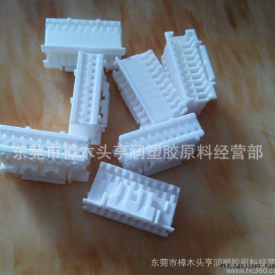 PA66/日本旭化成/1402S 尼龍PA66透明樹(shù)脂