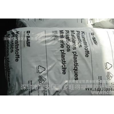 S3CF (Cond)：抗靜電PA66巴斯夫 導(dǎo)電PA66