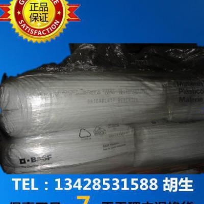 PA66/德國(guó)巴斯夫/A3WG5 UITRAMID