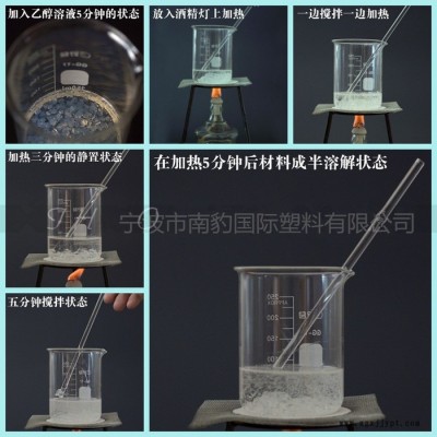 銷售PA66/PA6 德國(guó)巴斯夫1c