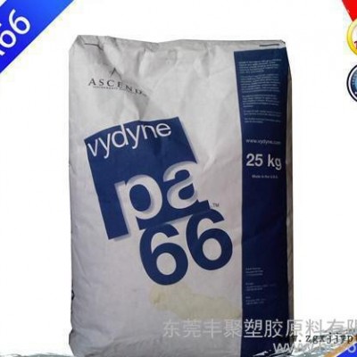 PA66/美國(guó)首諾/50BWFS/耐高溫,抗UV,耐磨,高剛