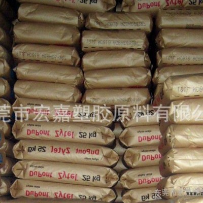 優(yōu)價(jià) PA66/美國(guó)杜邦/42A 耐磨