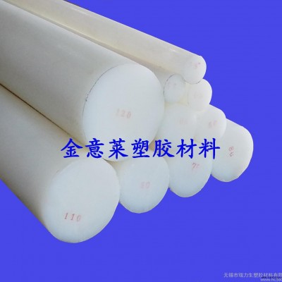 白色PA6板、PA66板、本色尼龍板棒