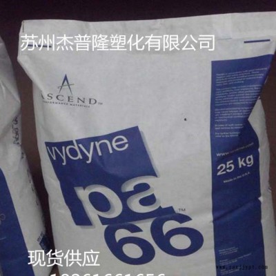 PA66/美國(guó)首諾/M344吹塑級(jí),注塑級(jí),阻燃級(jí),高光澤,