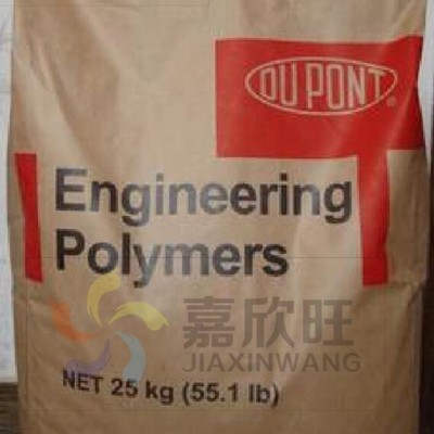 現(xiàn)貨PA66/美國杜邦增強(qiáng)級,阻燃級,耐高溫/HTNFR52G30LX