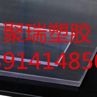 1.5MM PC板 大量PC耐力板 進(jìn)口原料PC耐力板，韌性