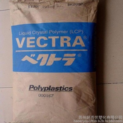 LCP 日本寶理 S135 高剛性 耐高溫 增強級