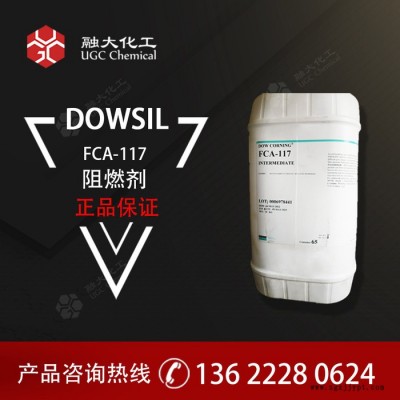 道康寧 FCA-117 應(yīng)用于PC、PC/ABS、PPO、LCP、PS、PA6等無鹵阻燃改性