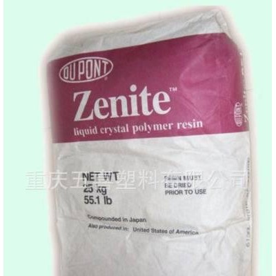 注塑級LCP-LCP/日本東麗/L304T40標(biāo)準(zhǔn)產(chǎn)品