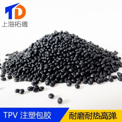 TPV包PC原料