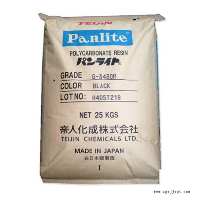 PC AD-5503 日本帝人 高流動 光學級聚碳酸酯塑膠原料