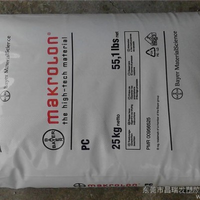 拜耳pc 6485 拜耳6485 pc德國(guó)拜耳 經(jīng)銷商原料報(bào)