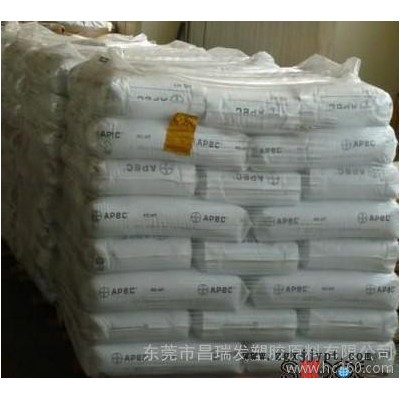 拜耳pc 2407 拜耳2407 pc德國(guó)拜耳 經(jīng)銷商原料報(bào)