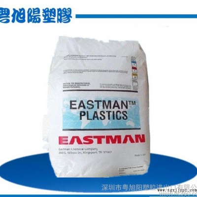LCP/美國伊士曼/LGM641-0002L/原廠**/假一賠十/深圳現(xiàn)貨