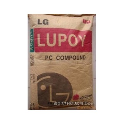 專業(yè)供應(yīng)食品級PC/韓國LG/1201-10 塑膠原料