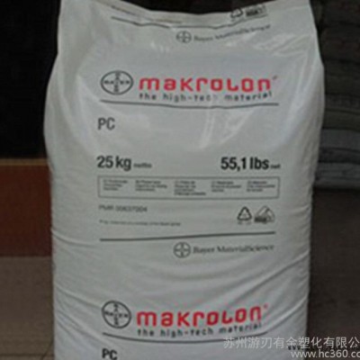 蘇州塑化 塑膠原料 PC/德國(guó)拜耳/3206 食品級(jí) 擠出級(jí) 透明級(jí)