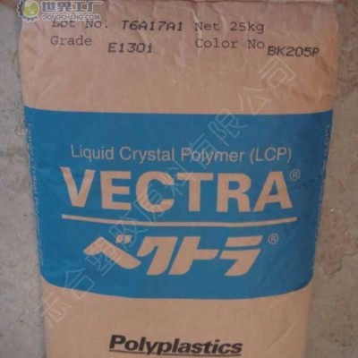 供應日本寶理LCP S475 32％礦物增強