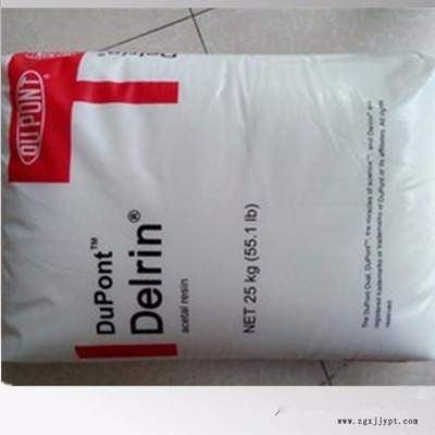 經(jīng)銷 POM 美國杜邦 500AL BK642 POM  500AL耐磨耐候POM工程塑膠原料