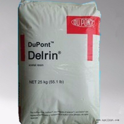 POM 美國杜邦 DE-9422 工程塑料