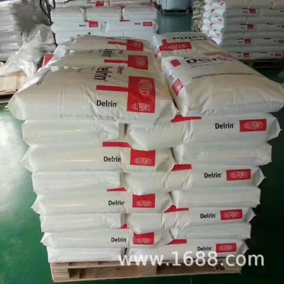 POM/美國杜邦/500P 耐老化 耐候 高剛性 汽車部件 電動(dòng)工具配件 POM美國杜邦500P