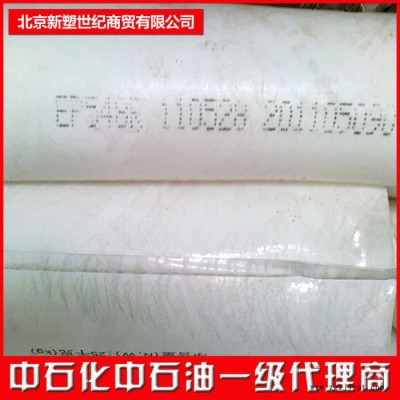 廠家供應北京華美EVA9F1發(fā)泡軟質塑料經銷商