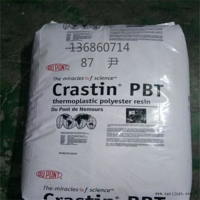 耐老化抗化學性PBT美國杜邦S600F20汽車部件纖維注塑級塑膠原料