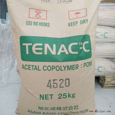 日本旭化成__POM LA543 聚甲醛__高剛性 耐磨 高潤滑POM 賽鋼料   歡迎來電咨詢