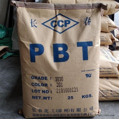 PBT/臺(tái)灣長春/4815 玻纖增強(qiáng)15% 阻燃V0級(jí) 高抗沖 高剛