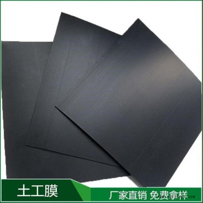 EVA土工膜/PE土工膜/土工膜【森泰土工】廠家供應(yīng)，種類齊全，品質(zhì)可靠