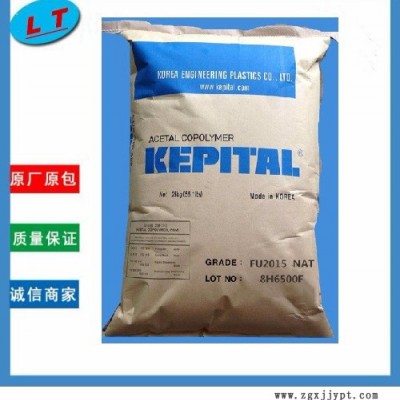 供應韓國工程原產(chǎn)KEPITAL POM FU2015軟質(zhì)高抗沖塑膠原料