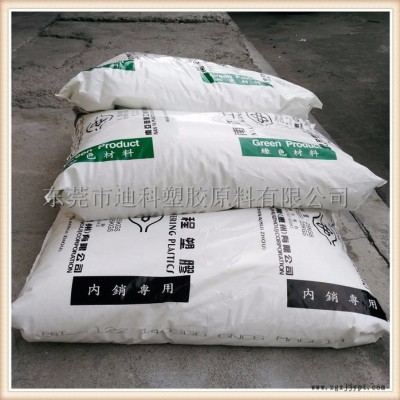 抗熱變形PBT/惠州南亞/1403G3-GNC6玻纖增強15%  阻燃級