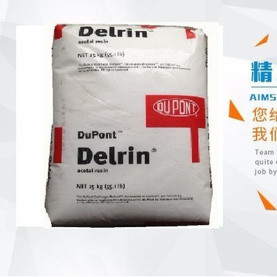 供應美國杜邦原產(chǎn)Dupont POM 900P超級高耐磨耐沖齒輪專用塑膠原料