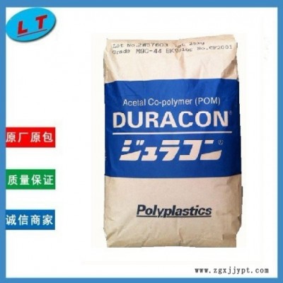 供應日本寶理原產(chǎn) POM EB-08抗靜電級專用塑膠原料