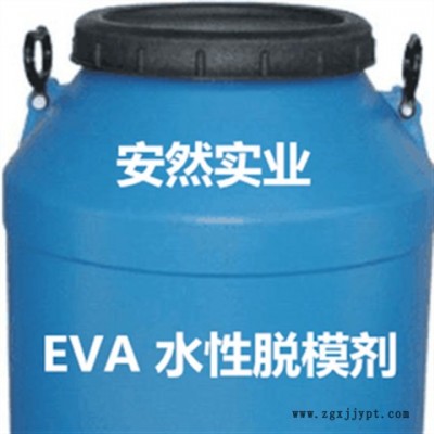 不得了脫模劑型號(hào)BDL-1188 PU聚氨酯脫模劑 橡膠脫模劑 發(fā)泡脫模劑 電線電纜隔離劑 鞋底脫模劑 EVA脫模劑