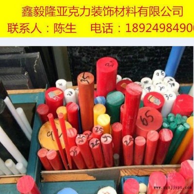 【直銷】 進口POM棒、 賽剛棒；藍色POM棒； 黑色POM