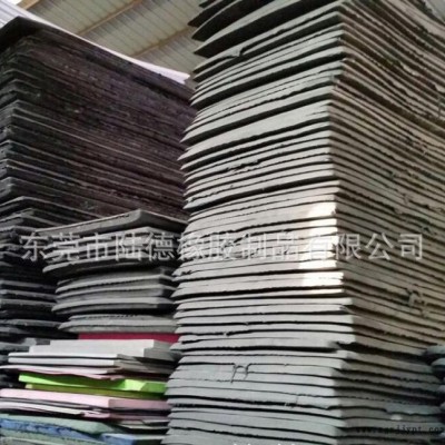 直銷EVA泡棉、EVA片材，EVA卷材，EVA沖型 EVA內(nèi)襯材料