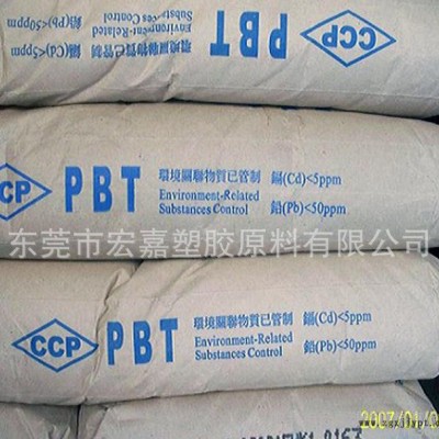專業(yè)代理 阻燃級 PBT/臺灣長春/4115