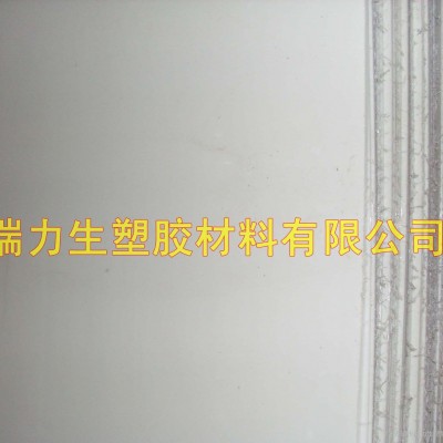 金意萊PBT板棒、聚對(duì)苯二甲酸丁二醇酯板