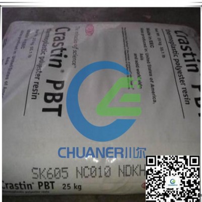 PBT/美國杜邦/SK645-BK851增強級 阻燃級pbt