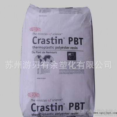 PBT/美國杜邦/T843FR 加20%玻纖 抗沖擊 阻燃V-0 增強級