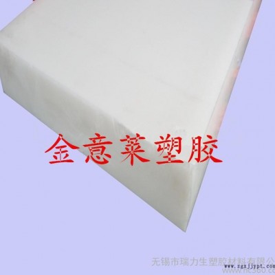 現(xiàn)貨乳白色POM板、POM-ESD、塑鋼