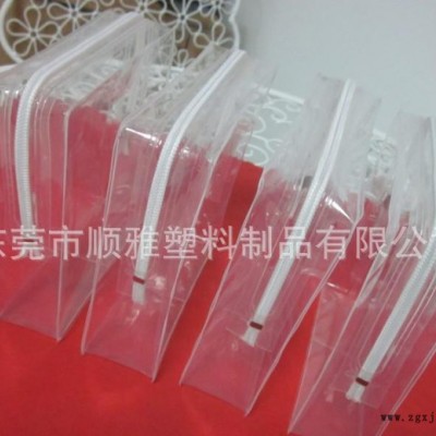 **EVA袋，EVA化妝品袋，EVA拉鏈立體袋，禮品包裝袋，
