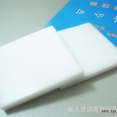 POM板，賽剛板，白色POM板，黑色POM板