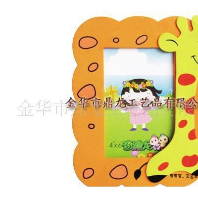 EVA相框，相框， ，禮品，EVA材料，家居裝飾