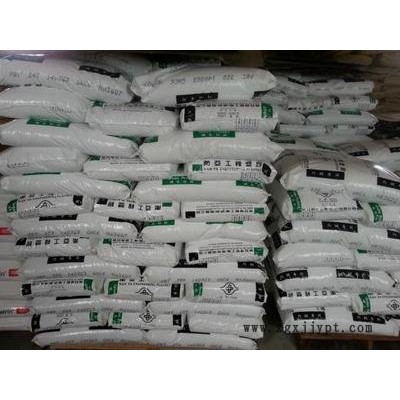 臺灣南亞PBT.尼龍全系代理分銷商廠家直發(fā) 貨源充足 歡迎致電咨詢！