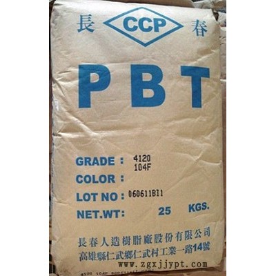 PBT    漳州長春1100-208HSL