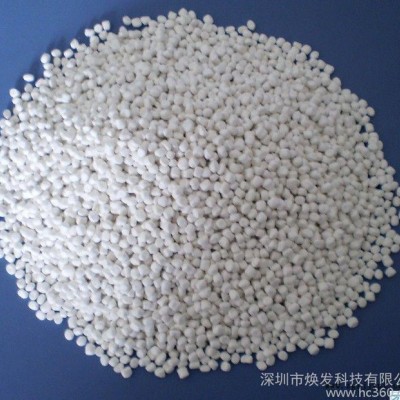 環(huán)保PBT阻燃母粒、PET阻燃母粒、PC阻燃母粒、PC/ABS阻燃母粒、阻燃劑