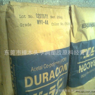 高流動(dòng)POM 日本寶理/M450 高流動(dòng)高潤(rùn)滑POM齒輪料