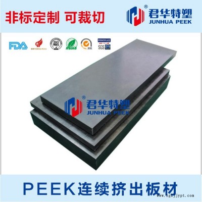 供應(yīng)PEEK薄板，PEEK片材，PEEK板